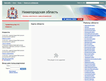 Tablet Screenshot of omsu-nnov.ru